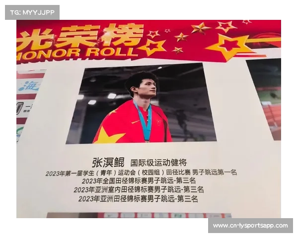 钻石联赛张溟鲲8米18夺冠视频播放破亿 抖音话题登顶 统统引爆网络热议 钻石联赛张溟鲲8米18夺冠视频播放破亿 抖音话题登顶 统统引爆网络热议