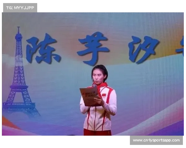 陈芋汐坚守正能量回应网暴专注赛场表现全力以赴 陈芋汐坚守正能量回应网暴专注赛场表现全力以赴