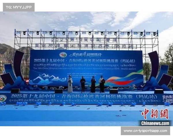 黄河抢渡赛玛沁站圆满收官 中外健儿逐浪高原水域 黄河抢渡赛玛沁站圆满收官 中外健儿逐浪高原水域